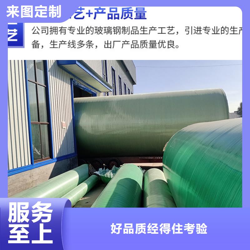 玻璃鋼化糞池超產(chǎn)品在細(xì)節(jié)