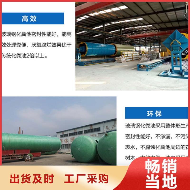 玻璃鋼化糞池用心做好細(xì)節(jié)