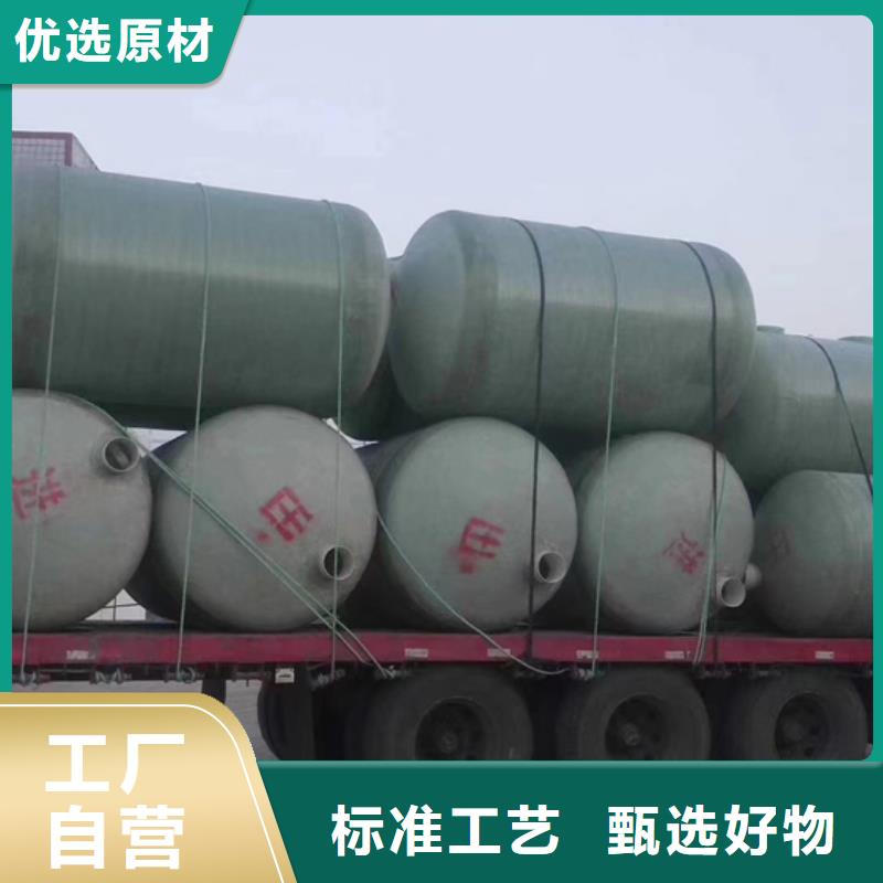 玻璃钢化粪池-玻璃钢消防水罐48小时发货
