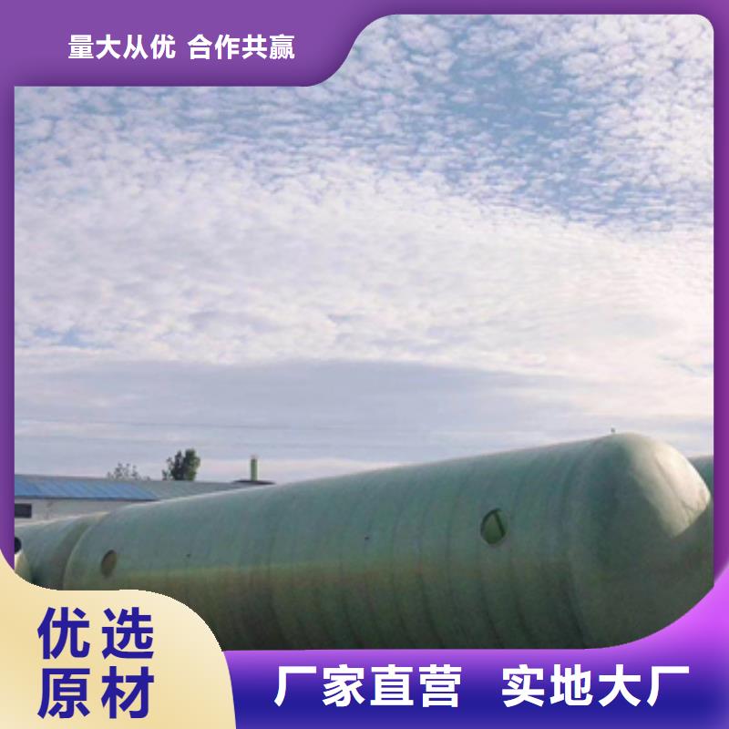 玻璃鋼化糞池一體化污水處理設(shè)備廠家擁有先進(jìn)的設(shè)備