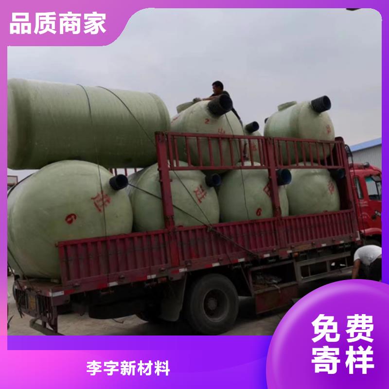 玻璃钢化粪池一体化泵站多行业适用