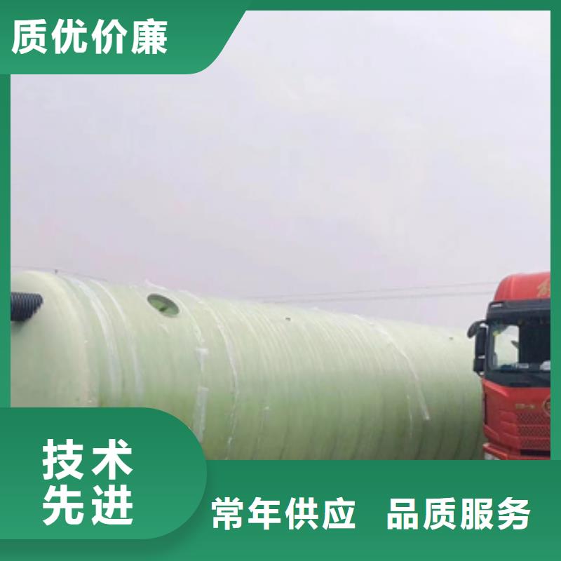 【玻璃鋼化糞池,一體化污水處理設備產地直供】