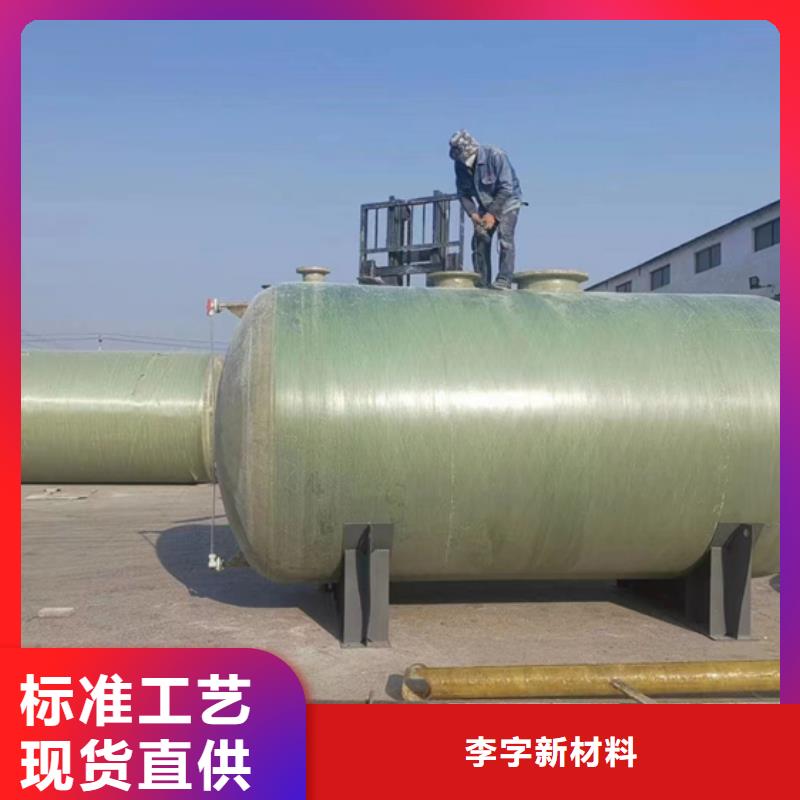 【玻璃鋼化糞池_玻璃鋼消防水罐質量可靠】