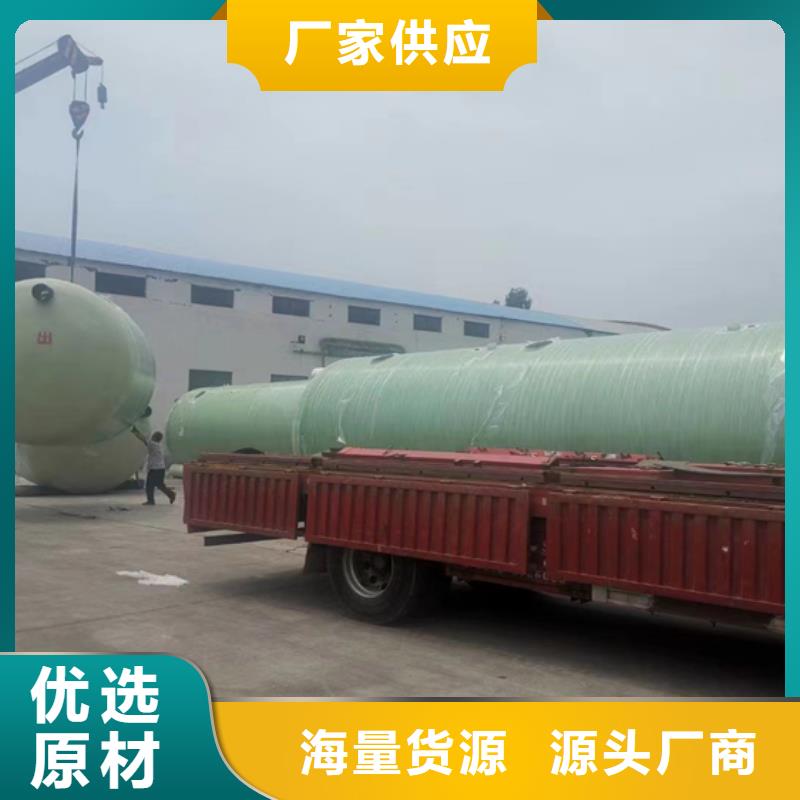 玻璃鋼化糞池,一體化泵站支持定制貼心售后