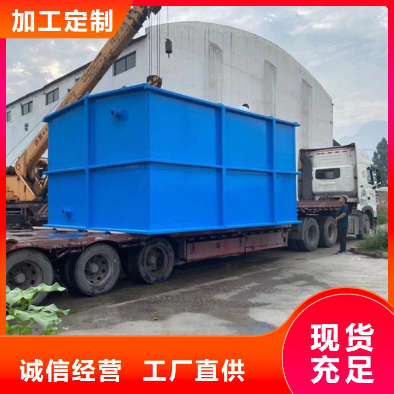 【玻璃鋼化糞池】一體化污水處理設備擁有核心技術優勢