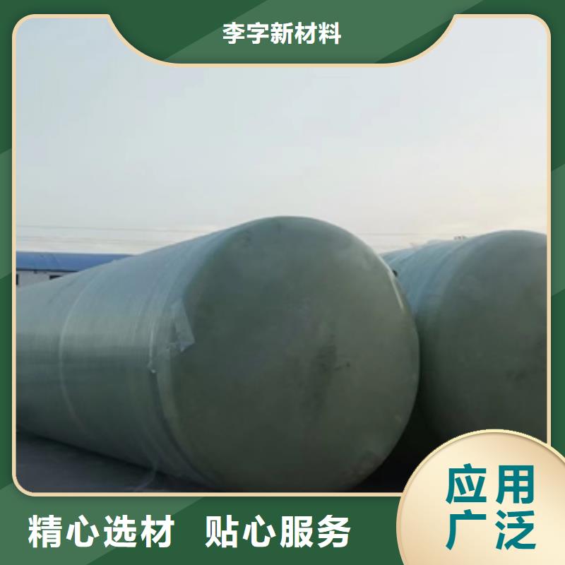 玻璃鋼化糞池玻璃鋼儲(chǔ)罐細(xì)節(jié)展示
