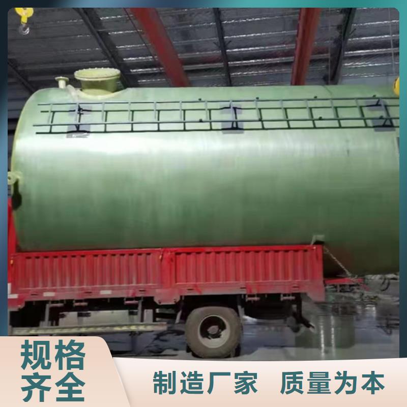 玻璃鋼化糞池經(jīng)驗(yàn)豐富質(zhì)量放心