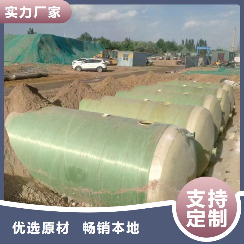 玻璃鋼化糞池玻璃鋼儲罐現(xiàn)貨銷售