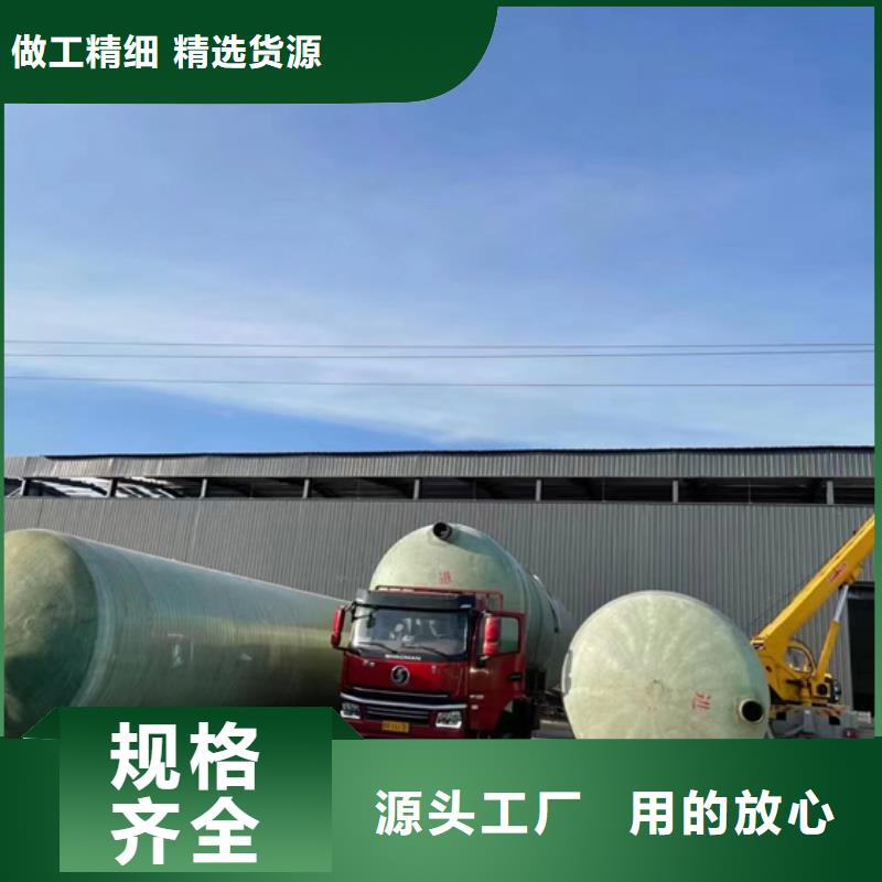 玻璃鋼化糞池玻璃鋼消防水罐專業品質