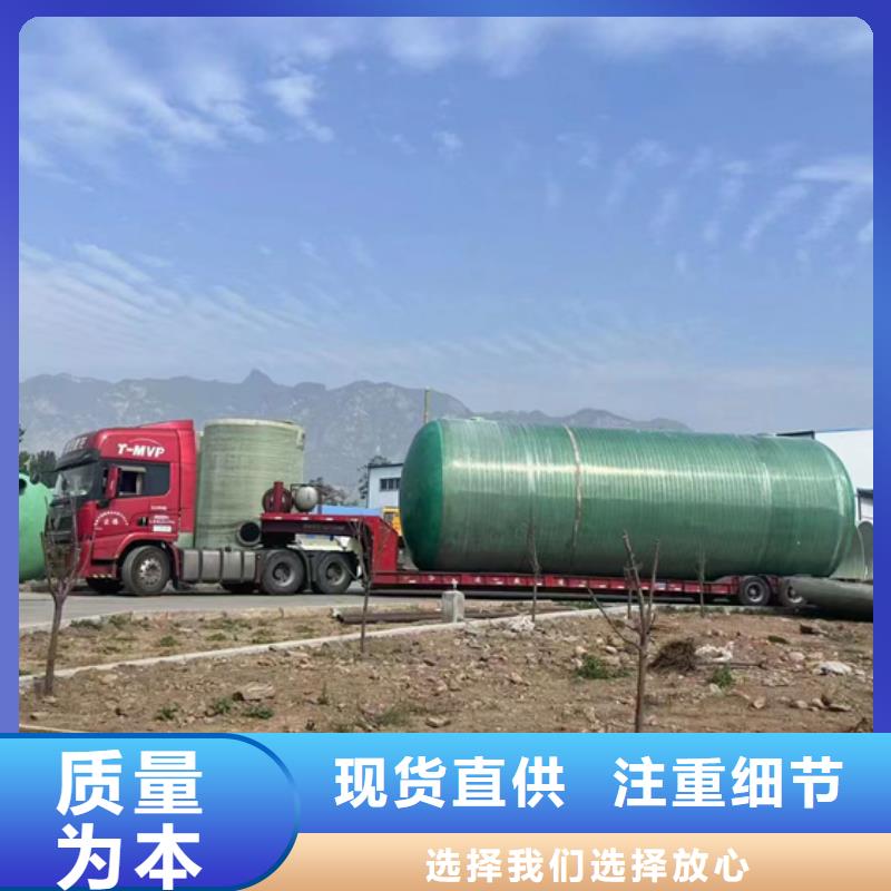 玻璃钢化粪池玻璃钢消防水罐N年专注