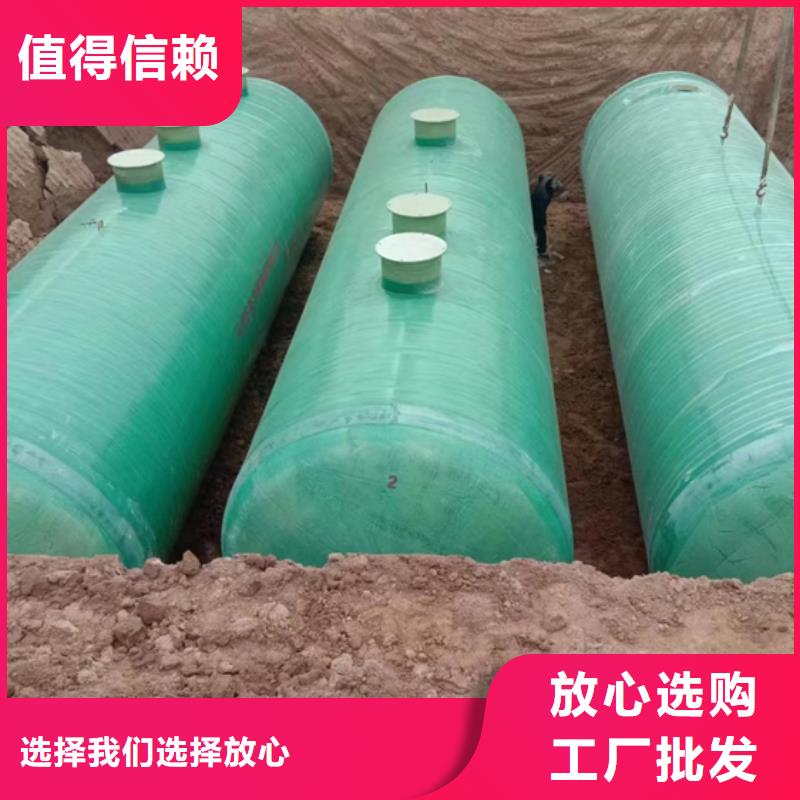 【玻璃鋼化糞池滿足客戶所需】