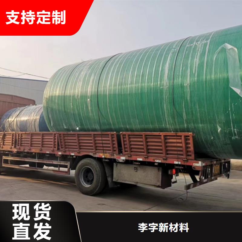 玻璃鋼化糞池一體化污水處理設(shè)備廠家供應(yīng)