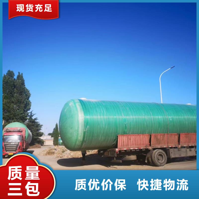 玻璃鋼化糞池一體化污水處理設(shè)備廠家擁有先進(jìn)的設(shè)備