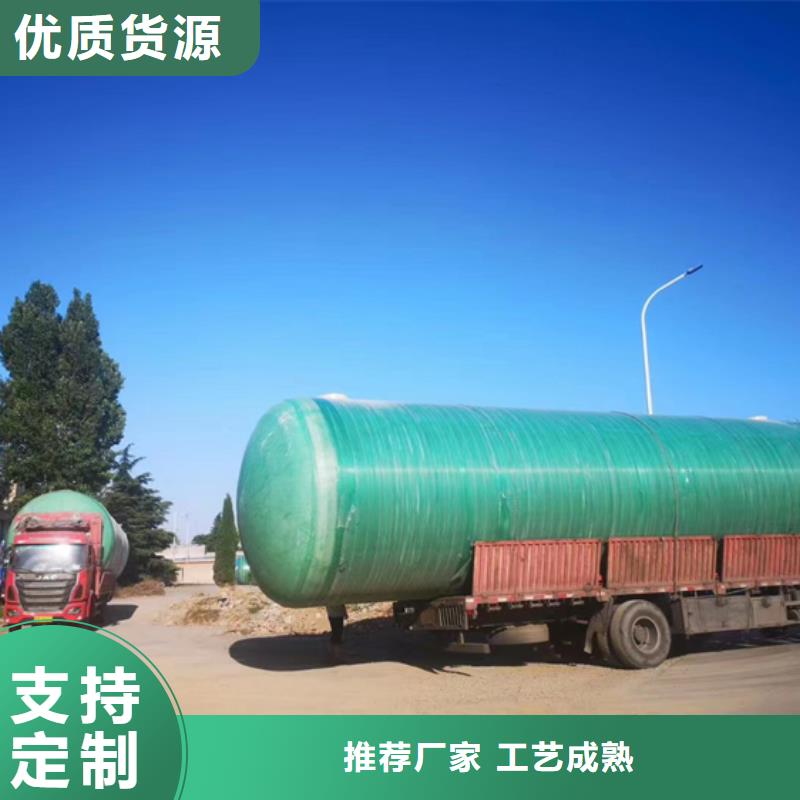 玻璃鋼化糞池玻璃鋼消防水罐常年供應