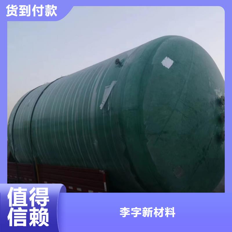 玻璃鋼化糞池一體化污水處理設(shè)備廠家擁有先進(jìn)的設(shè)備