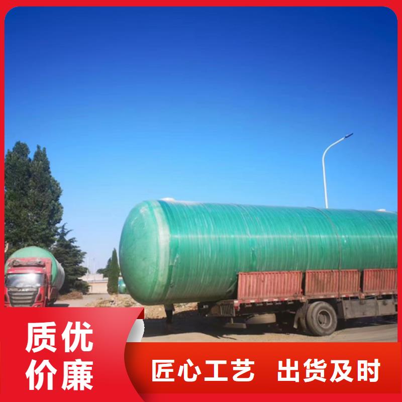 玻璃鋼化糞池優(yōu)質(zhì)材料廠家直銷