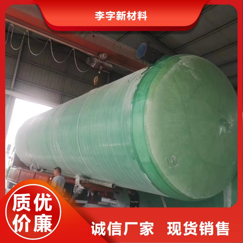 玻璃鋼化糞池實力廠家直銷