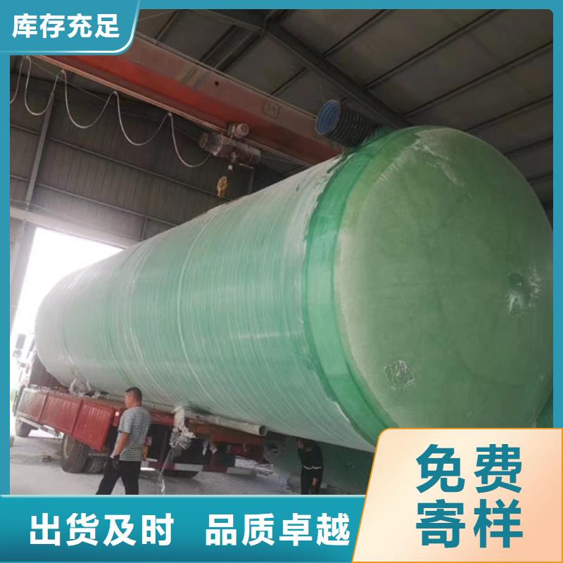 玻璃鋼化糞池一體化污水處理設備大廠生產品質