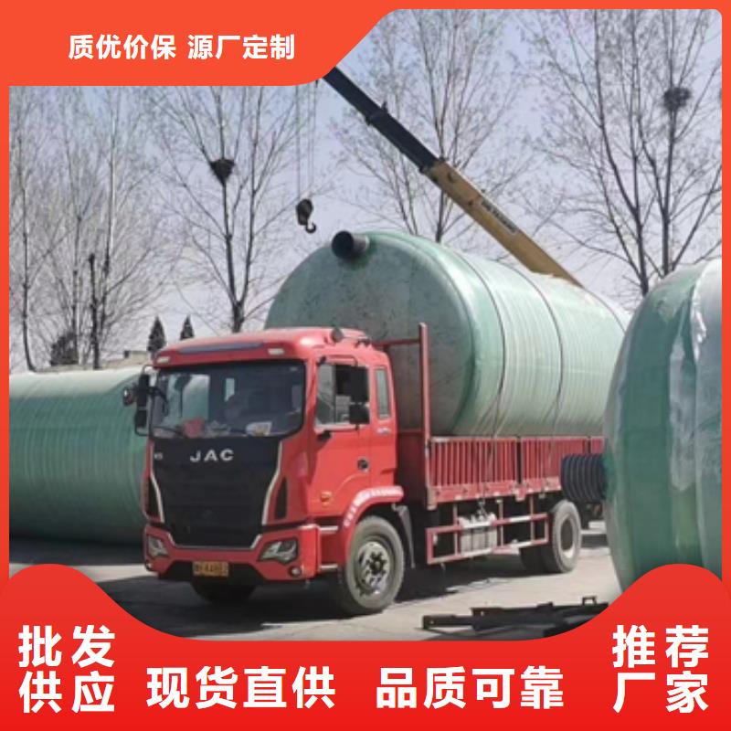 玻璃鋼化糞池實力廠家直銷