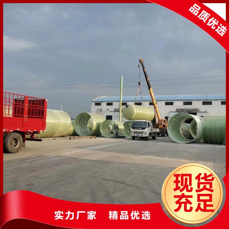 玻璃钢化粪池一体化泵站多行业适用
