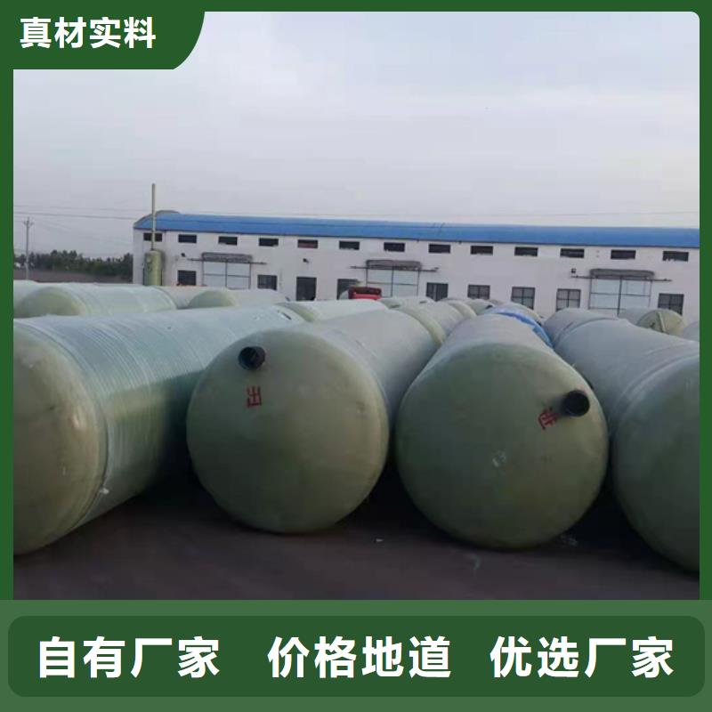 玻璃鋼化糞池玻璃鋼消防水罐專業(yè)品質(zhì)