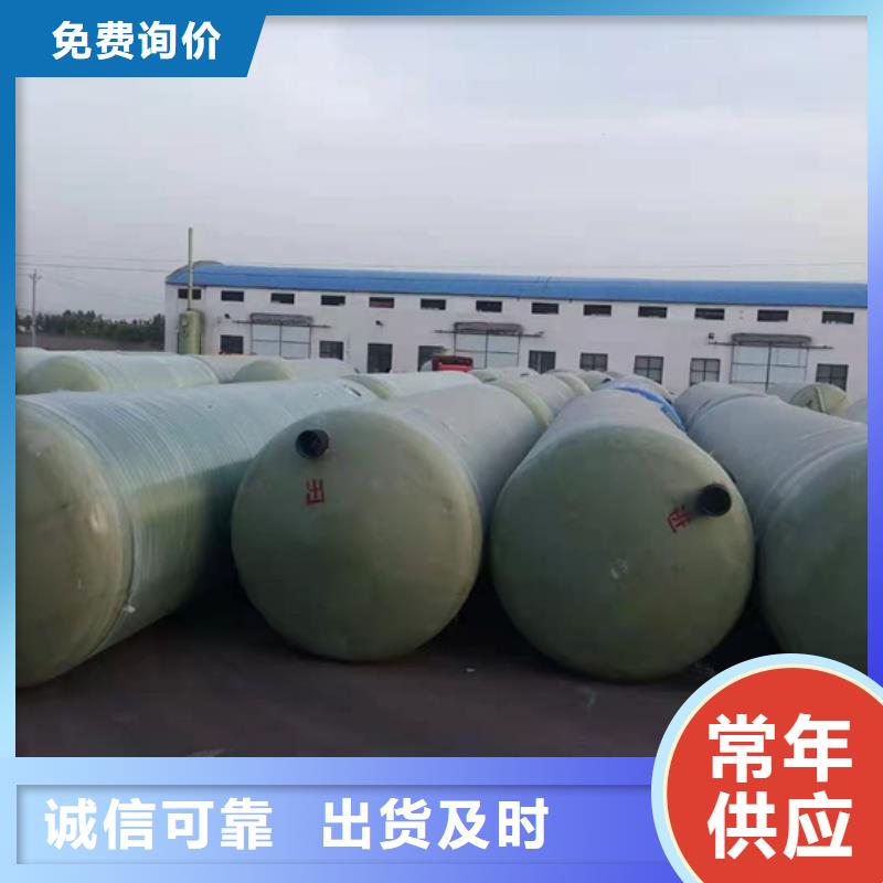 玻璃钢化粪池一体化污水处理设备现货快速采购