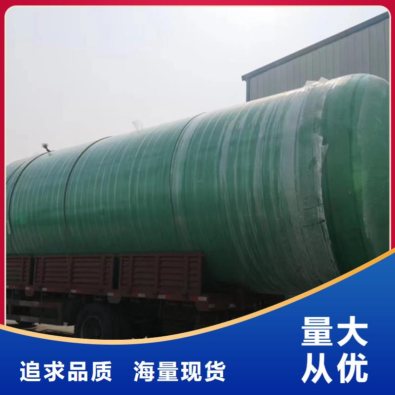 玻璃鋼化糞池玻璃鋼消防水罐送貨上門