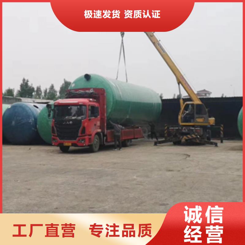 玻璃鋼化糞池一體化污水處理設備質量看得見