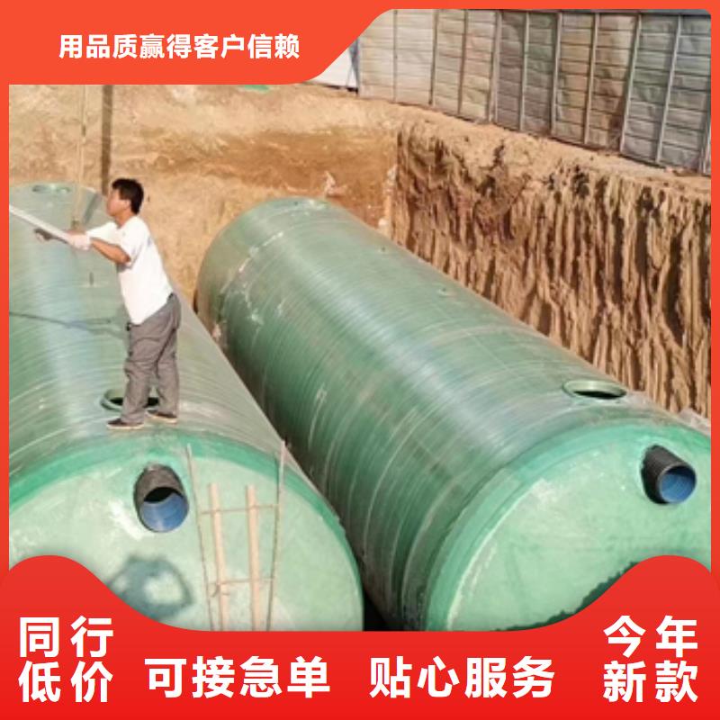 玻璃鋼化糞池歡迎新老客戶垂詢