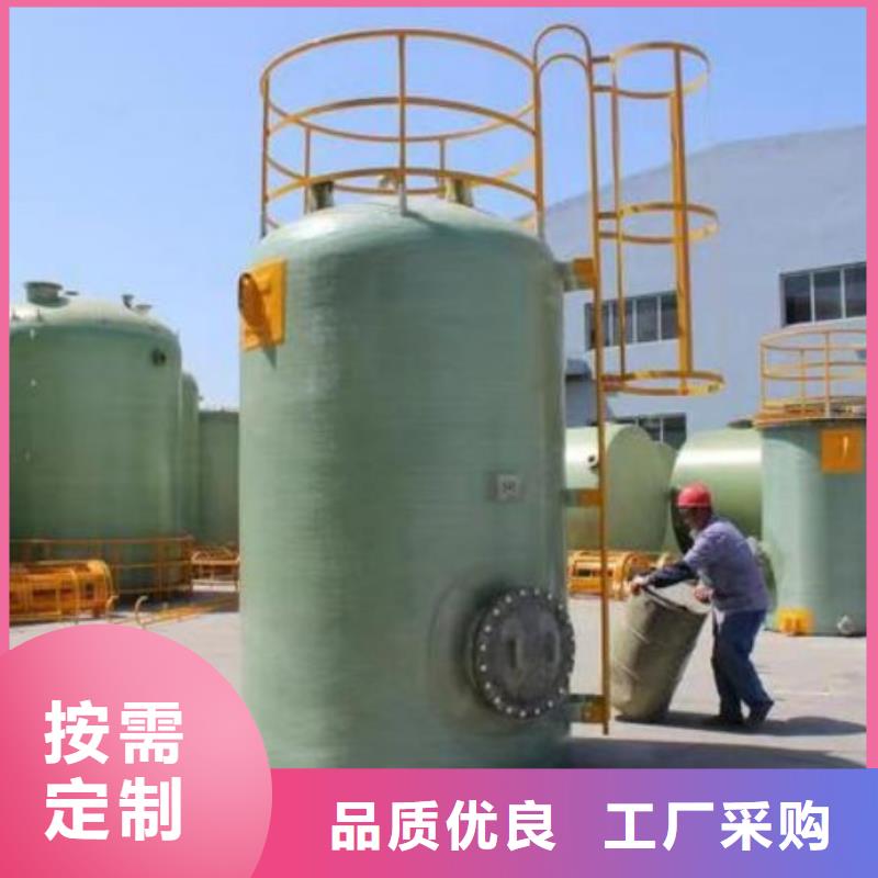 玻璃鋼儲罐款式多樣