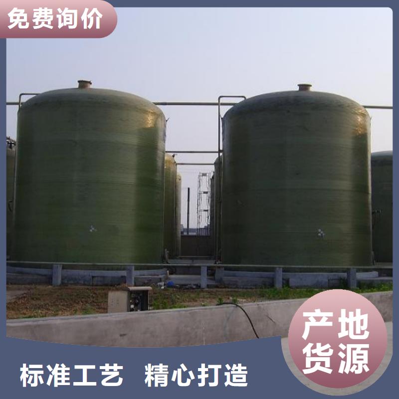 玻璃钢储罐品质之选