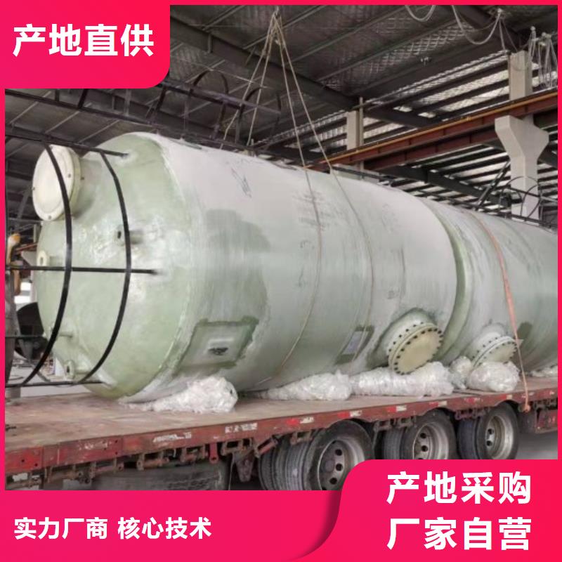 玻璃鋼儲罐專注細節更放心