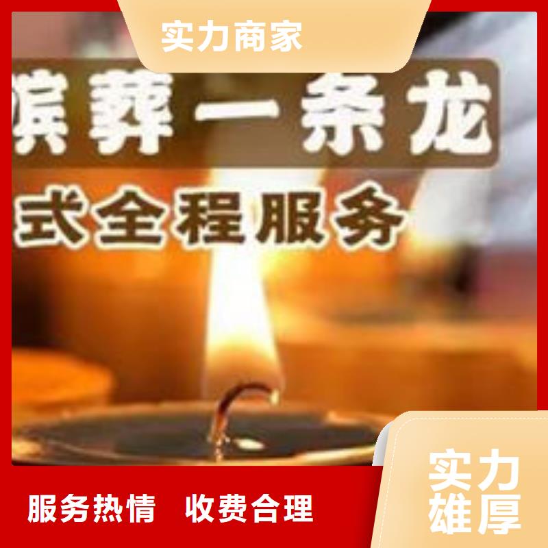 辽宁殡仪车电话是多少