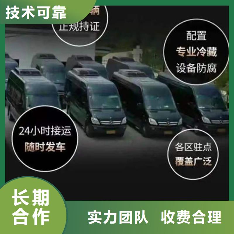 白事租车