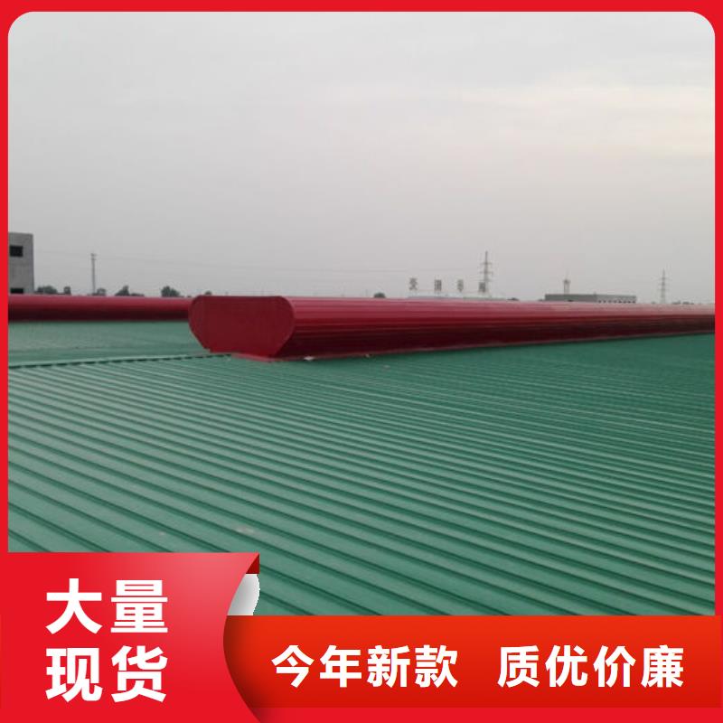 順坡天窗免費(fèi)提供方案