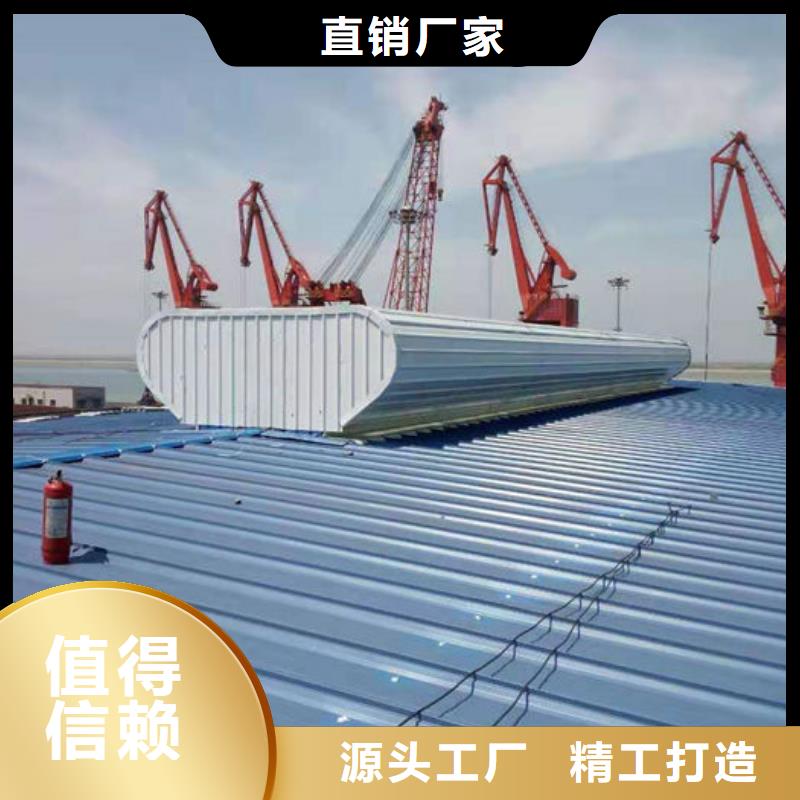 通風(fēng)氣樓弧形通風(fēng)器海量現(xiàn)貨