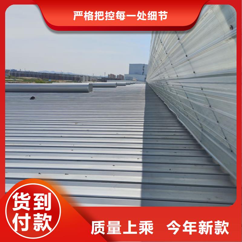 薄型通風天窗免費咨詢