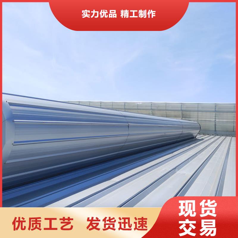 防腐成品天窗廠家直銷