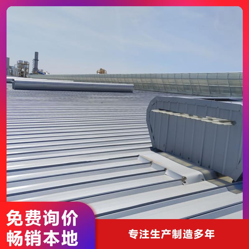 順坡通風(fēng)天窗價(jià)格