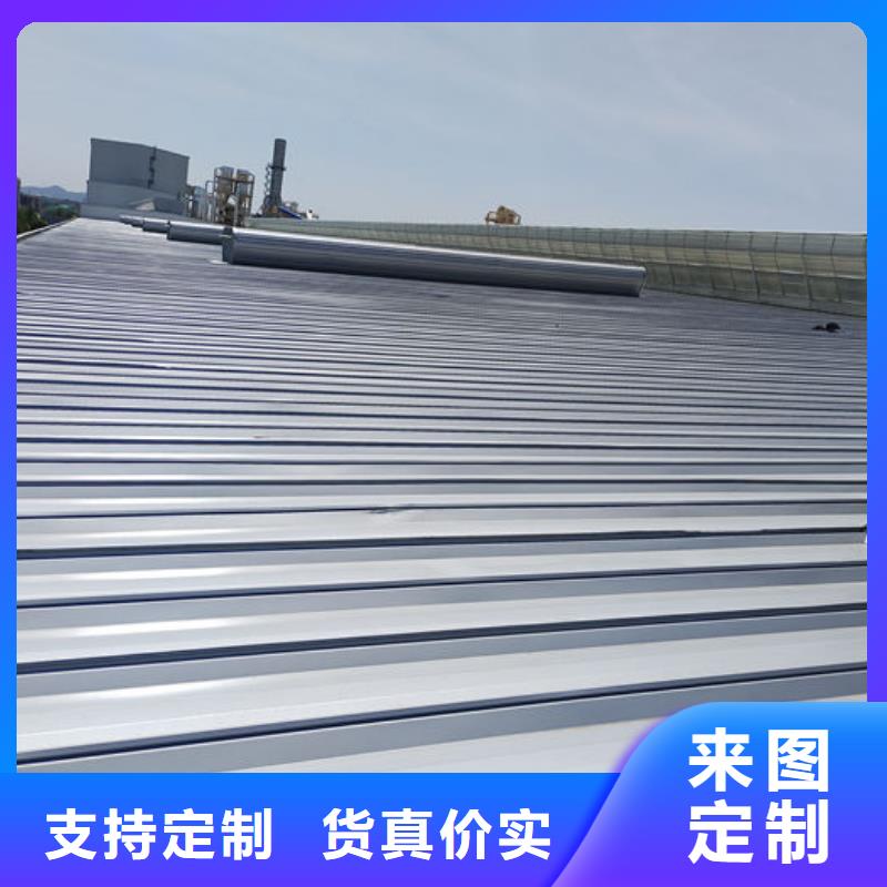 成品天窗加工歡迎電詢