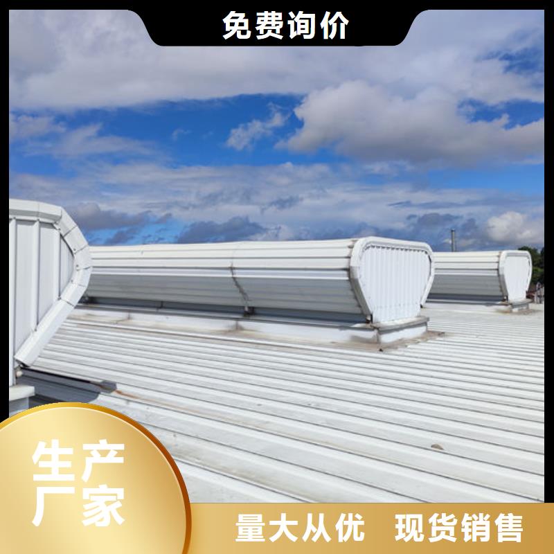 順坡天窗價格