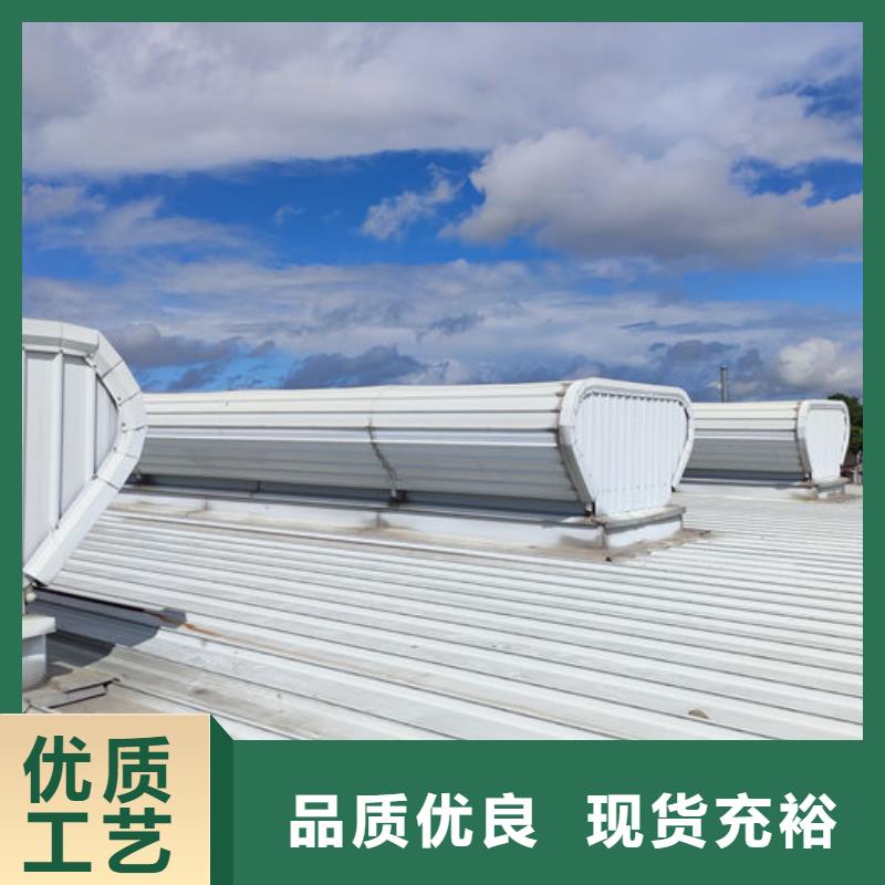 大型采光通風天窗歡迎電詢