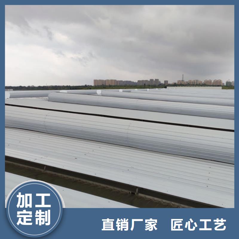 18cj87-1通風天窗歡迎電詢