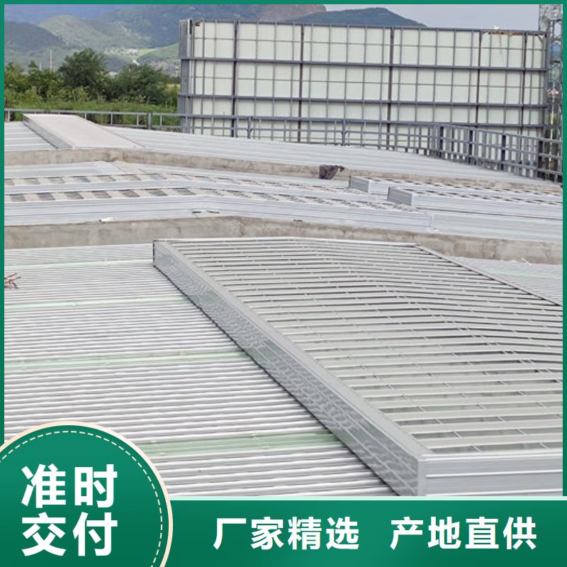薄型啟閉式通風排煙天窗量大從優
