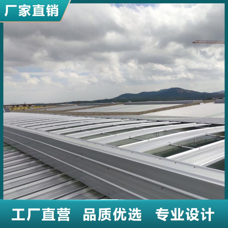 薄型通風天窗