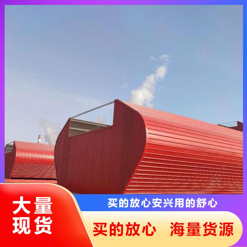 薄型通風天窗來樣定制