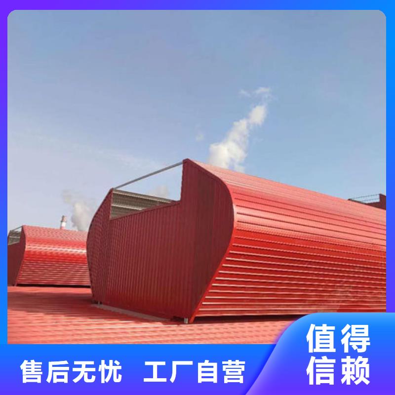 3.5米寬成品天窗歡迎電詢