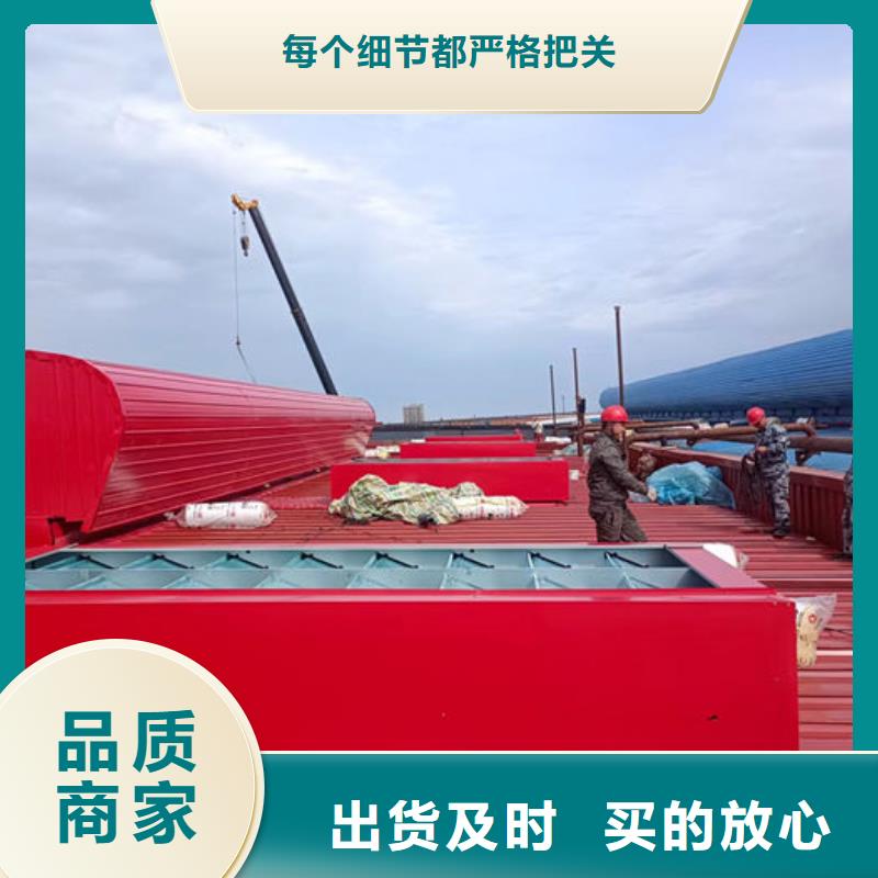 成品天窗廠家直銷