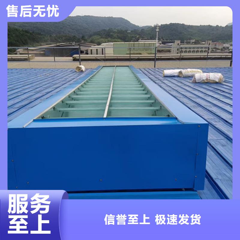 順坡天窗免費咨詢