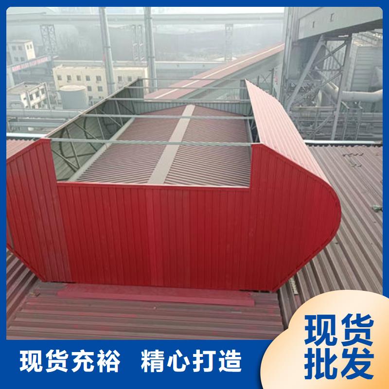 1型通風天窗（啟閉式）